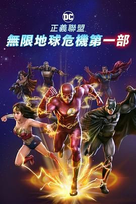 随着近日该片话题度的不断升温 倪妮粉裙登场展白皙美腿 王珞丹挤深沟风骚甩发 2014-05-16 15日，国际知名品牌在北京举办活动。