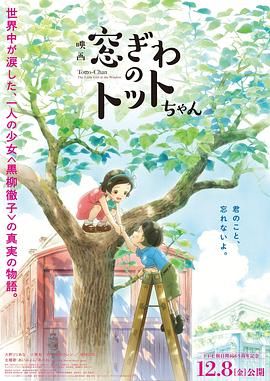 《甜咸之间》发布角色剧照 电影《甜咸之间》正在热映！