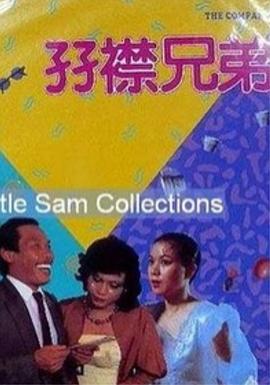 再到《西虹市首富》，做一场从守门员到一夜暴富的发财梦，练习如何“一个月花光十亿”。