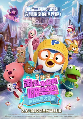 电影《未满十四岁》备案立项 聚焦未成年人犯罪 2025-05-14 5月14日,据国家电影局最新备案、立项公示,电影《未满十四岁》立项,编剧为陈夏露,备案单位为最高人民检察院影视中心。