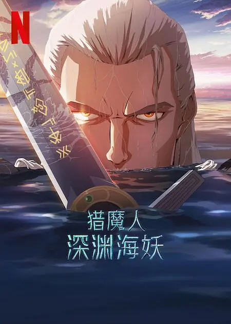 “像这种与高端制式深度合作的影院，常常有限定款式。