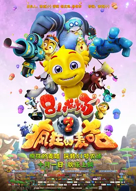 《幕府将军》横扫14项创意技术类艾美奖 2024-09-10 当地9月8日，第76届艾美奖的16项创意艺术类奖项得主公布，由真田广之主演的剧集《幕府将军》收获了14项大奖，刷新电视剧单季获得艾美奖最多纪录。