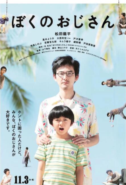 上一页12345...99下一页 | | | | | | 电影频道节目中心官方网站CCTV6 VIP影院 全部 电影 电视剧 影人 视频 图片 新闻 更新时间 所有 1小时内 今日内 1周内 1个月内 从资讯频道搜索 结果 168570 条 时隔8年重操旧业！