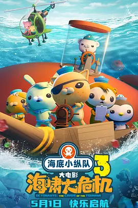 近日，该片公布了全新的预告片。