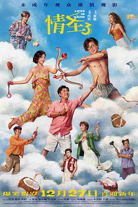 《梦境》曝剧照！