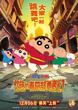 《怪奇物语》最终季将于5月开拍 有望2024年回归 2023-01-29 近日，在大热美剧《怪奇物语》中饰演威尔的诺亚·施纳普透露，《怪奇物语》第五季将在2023年5月正式开拍。