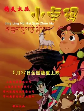 5月22日正逢系列首部曲公映纪念日，IMAX幕后特辑特别发布。