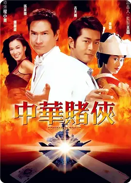 内地有刘晓庆这个“不老神话”坐镇，港台也同样还活跃着一群不甘寂寞的“老女人”。