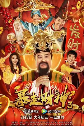 东北喜剧《没问题》首映 梁龙献唱引全场共鸣 2026-01-27 1月26日，东北喜剧电影《没问题》在京举办首映礼，监制梁静、导演兼编剧蒋佳辰、领衔主演梁龙、主演贾天明悉数亮相，与现场观众互动。