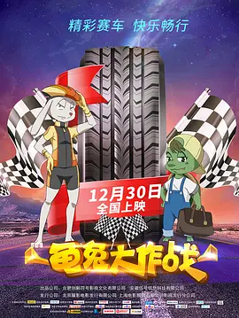 近日，有媒体报道称，华纳目前已经将《巨齿鲨2》的计划提到了日程之上，并为影片确定了新版《蝴蝶梦》的导演本·维特利 《巨齿鲨》续集筹备工作展开 史前巨兽再次横行 2018-10-31 10月31日，据外媒报道，在全球收获5.28亿美元票房的影片《巨齿鲨》续集的筹备工作已经展开。