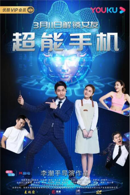 目前，该影片的衍生片，同时也是《洛奇》系列的第七部电影《奎德》（Creed）传来的新的消息。
