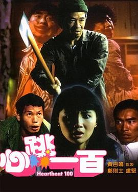 上一页12345.豪砸100万台币开具诊断证明_华语_ 消息 首页 新闻 视频 大片 影库 CCTV6 VIP影院 搜索 电影 星闻 独家 更多 专题 图片 视频 滚动 首页 新闻 大片 影库 CCTV6 VIP影院 客户端 电影网>新闻>明星资讯 王大陆逃兵役被捕！