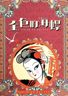 CCTV6 VIP影院 搜索 电影 星闻 独家 更多 专题 图片 视频 滚动 首页 新闻 大片 影库 CCTV6 VIP影院 客户端 电影网>新闻>原创深度策划 《碟中谍8：最终清算》体面告别，但英雄永不过时 时间：2025.