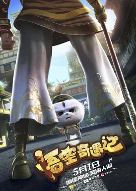 从我们阿里影业的角度来讲，我们认为电影必须要敬畏观众，尊重观众。