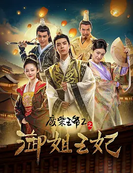 视 《极盗车神》曝幕后特辑 史派西等解读