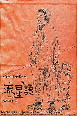 女主角凯特·布兰切特和鲁妮·玛拉纷纷出席。
