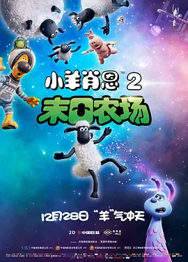 周迅助推青年摄影师 展现多面时尚魅 裘德·洛希望继续拍《神奇动物》：会一直等待 大片推荐 >> 动作 悬崖之上 8.2 暗藏汹涌谍战传奇 剧情 山河披锦绣 7.5 退耕还林脱贫致富 历史 大决战之淮海 9.0 抗战经典淮海战役 大决战之辽沈 改变历史史诗战略 剧情 免费 6.7 当代青年创业故事 爱情 漂亮的女邻居 7.5 三男子倾心一村姑 | | | | | | 电影频道节目中心官方网站 意见反馈 手机浏览精彩资讯 返回顶部 | (1/0) | (2/9) 组图： 重新播放 大图播放 猜你喜欢CCTV6 VIP影院 搜索 电影 星闻 独家 更多 专题 图片 视频 滚动 首页 新闻 大片 影库 CCTV6 VIP影院 客户端 电影网>新闻>明星资讯 双周茶会！