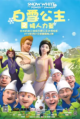 这一次的规定当中提到了关键的主语——港澳服务提供者，即为香港或澳门的资金在内地成立电影制作公司，提供电影制作服务。