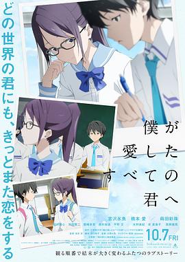 《我的朋友安德烈》在上映首日于中国传媒大学举办首映礼，导演、演员董子健，演员刘昊然、殷桃、韩昊霖、迟兴楷在映后到场，交流分享创作体会。