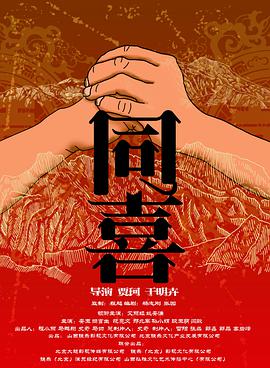 当天，二人的红毯造型都极具热带风情，卡瓦洛身穿浅蓝色纱裙，裙身上镶嵌了似火的花朵和绿 盖里奇《亚瑟王》曝新照 大反派裘德洛施展法术 2017-01-21 由盖·里奇执导、查理·汉纳姆、裘德·洛等主演的《亚瑟王：圣剑传奇》时隔数月终于曝出新物料。