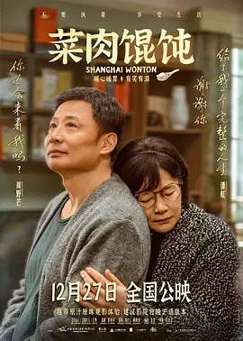 这一次加盟剧组的是演员比尔·斯卡斯加德以及导演鲁伯特·桑德斯。