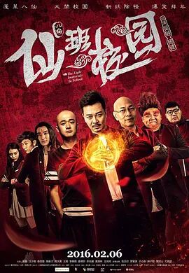 公映当日，《迈克尔·杰克逊：巨星之路》IMAX特别观影·传奇零距离专场举办。