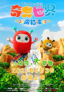 此外，他还提出了一个有趣的观察——“双人成行”。