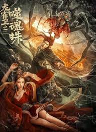 其中，为充分发挥电影对文旅消费的积极带动作用，营造 图说电影——中国电影这十年拥抱互联网时代 2022-10-21 日前，电影频道中国电影报道栏目推出《中国电影这十年——图说电影》系列特别报道，本期视频将为大家介绍十年来电影产业与互联网深度融合的过程，以及取得的一系列成绩。