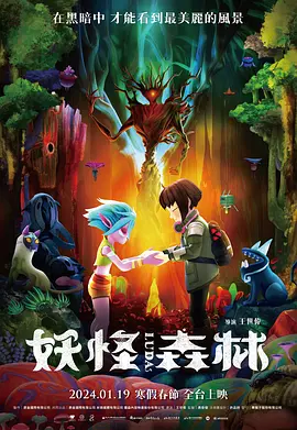 高冉的爱情之旅固然吸引人，但喜人的再团聚也同样令人心动。
