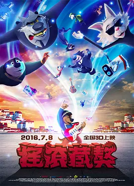 负责为主角“阿宝（Po）”进行英文版、中文版配音的两位演员杰克·布莱克和黄磊，以及影片导演詹妮弗·余、梦工厂 上一页12345.搜索-电影网 消息 首页 新闻 视频 大片 影库 CCTV6 VIP影院 全部 电影 电视剧 影人 视频 图片 新闻 更新时间 所有 1小时内 今日内 1周内 1个月内 从资讯频道搜索 结果 70768 条 翻脸了！