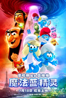 《甜咸之间》发布角色剧照 电影《甜咸之间》正在热映！