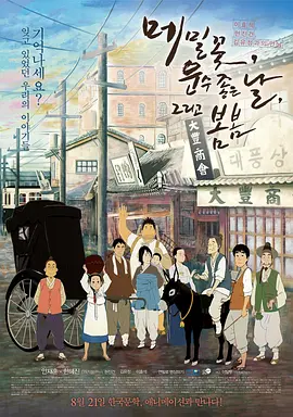 明星夫妻亮相盛典 《爸爸》王岳伦、郭涛秀恩爱 2013-12-04 受欢迎的王岳伦和郭涛，两人牵着爱妻亮相，郭涛在媒体要求下轻易抱起了“石头妈”李燃，而欲抱李湘遭拒的王岳伦现场亲吻爱妻，十分甜蜜。