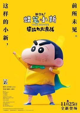 合影中，靳东抛掉“老干部”包袱，贴脸自拍更张嘴欲啃蒋欣。