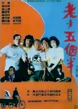 然而，《危情蜻蜓》征服了所有评委。