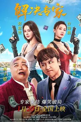 本周预计将有13部新片登陆院线，其中有3部为好莱坞大片。