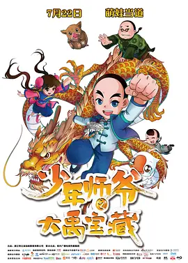 []独家原创稿件，未经授权不得转载，违者将追究其相关法律责任 标签： 风林火山金城武古天乐高圆圆 ： 相关新闻 周润发郭富城梁家辉集结！