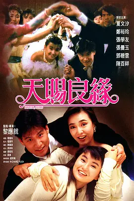 2025-05-19 大本银幕开打!