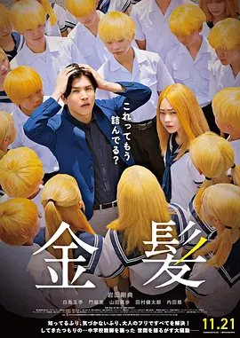 今日，该片发布了一支制作特辑，揭秘了“少佐诞生”这一经典片段的拍摄制作过程。