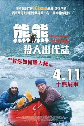 金·卡戴珊主演《诉讼女王》巴黎首 当地时间10月21日，法国巴黎，Disney+剧集《诉讼女王》（All\'s Fair）在化学之家举行首映礼。