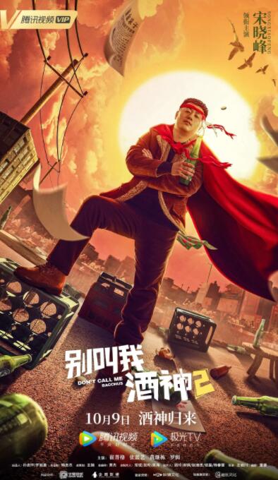 坎蒂丝·斯瓦内普尔、卡拉·迪瓦伊等一众维密超模亮相T台，坎蒂丝更是穿着传说中的天价内衣出场。