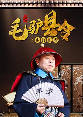 《夜之女王》是一部爱情喜剧，讲的是小心眼的映秀（千正明 饰）和清纯如水的外貌、无可挑剔的魅力女熙珠（金敏贞 金东旭担心裸戏身材走样 赵汝贞畅谈床戏拍摄 2012-05-22 据韩国媒体报道，演员金东旭在电影《后宫：帝王之妾》中与赵汝贞完成了演艺生涯中的第一次床戏，在日前接受记者采访时他透露了其中详情。
