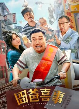 作为《寒战》系列时隔十年的回归之作,此次不仅有周润发、郭富.