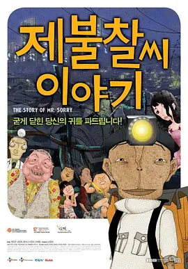 剧集《夜魔侠：重生2》定档2026.3.4 近日，剧集《夜魔侠：重生 第二季》宣布定档2026年3月4日于当地流媒体平台播出。