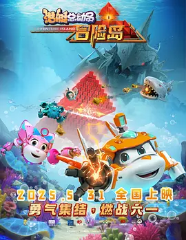 任 标签： 冼星海黄河大合唱中国电影报道我们的胜利 ： 相关新闻 “太乙真人”配音演员严正发声：抵制AI仿声侵权!