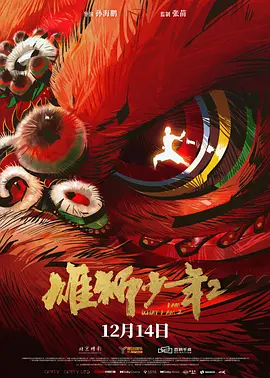 12月15日，张柏芝通过社交平台晒照，接连发布多张美照。