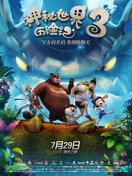 不过，艾娃·门德斯对此却不是十分在意。