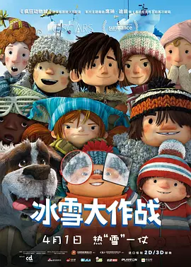 这是自然主义的动画电影带给观众的属于世界的声音。