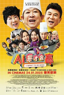 《日暮归乡》导演：杨正浓主演：潘松带、高秉涵上映日期：5月10日70多年前，200多万大陆民众前往台湾，其中有近60万名军人。