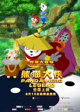 当地时间周三（1月15日），曾与兹瓦克合作《时光倒流七十年》的简·西摩尔在Facebook发文，透露了这则消息。