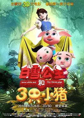 《甜咸之间》发布角色剧照 电影《甜咸之间》正在热映！